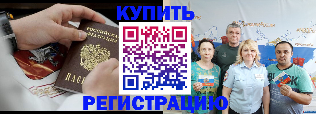 пропишу в квартире в Краснознаменске